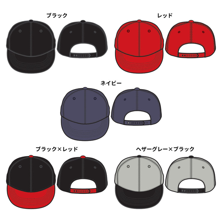 コジマルキャップVol.1